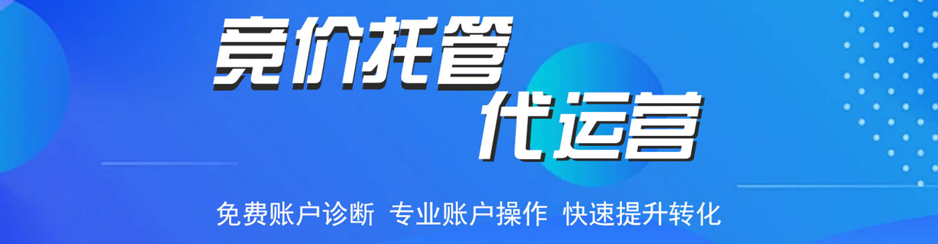 青州信息流平台