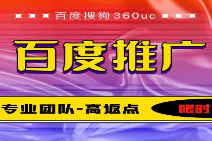 搜索开户返点案例解析：揭秘赚钱秘诀