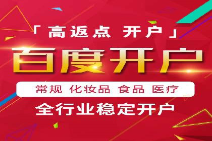移动端信息流营销策略及效果评估案例